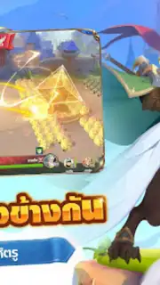 War for Dominance capture 2