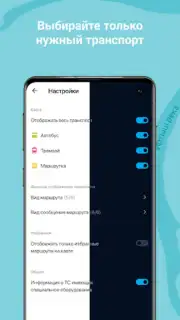 Oskemenbus capture 1