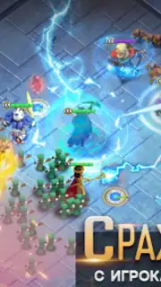 Clash of Zombies 2 capture 1