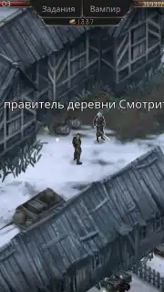 Vampire's Fall: Origins capture 9
