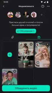 Yappy capture 2