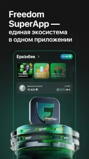 Freedom SuperApp capture 8