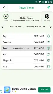 Quran Majeed capture 8