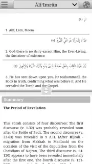 Quran Project capture 5
