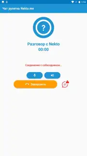 Чат рулетка Nekto.me capture 2
