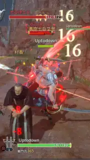 TRAHA (Global) capture 6