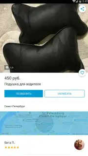 Юла capture 4