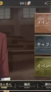 The Strongest Sage With the Weakest Crest: The Ultimate Reincarnation capture 4