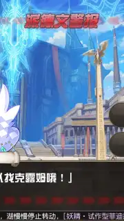 Rebellious Million Arthur capture 3