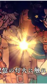Memoria Dream Traveler and Twin Guide capture 4