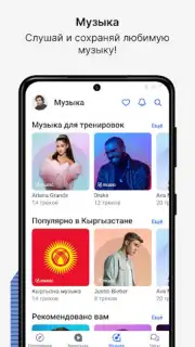 Aitube capture 1