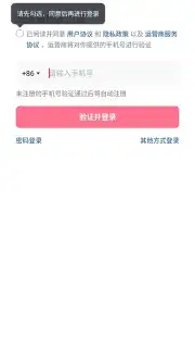 Douyin Express Edition capture 10
