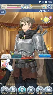Otome Yuusha capture 2