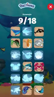 Растішка capture 8