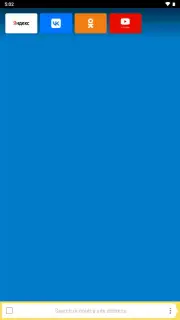 Yandex Browser Lite capture 7