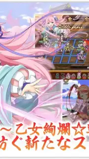 Sengoku † Koihime Online capture 4
