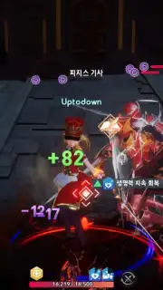 Seven Knights: Revolution capture 2