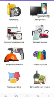 Яндекс Маркет capture 14
