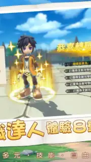 Lunar Realm capture 4