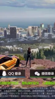 Need for Speed ​​Online: Mobile Edition capture 8