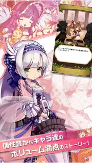 Yurudorashiru capture 6