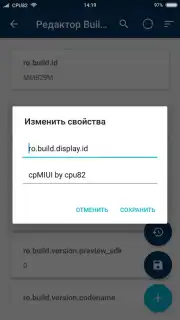 Root ToolCase capture 22