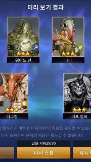 OverHit (KR) capture 12