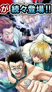 Hunter x Hunter Arena Battle capture 3
