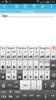 jbak2 keyboard capture 7