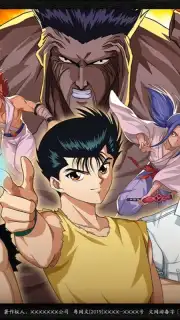Code: Yu Yu Hakusho capture 2