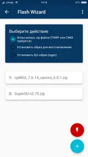Root ToolCase capture 3