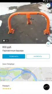Юла capture 6