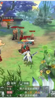 Nine Heavens God’s Domain capture 4