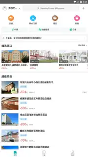 Meituan capture 1