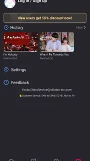 YOUKU (International) capture 2