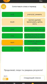 RushENGL capture 5