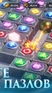 Puzzles & Conquest capture 5
