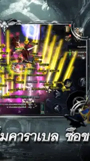 MU Classic capture 10
