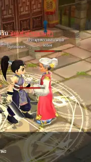 Real Yulgang capture 4