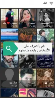 MAX capture 5