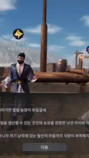 Jicheon capture 15