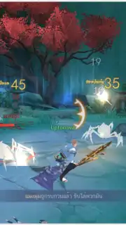 New Swordsman capture 7