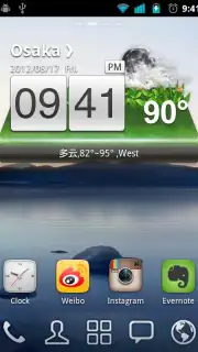 Classic style GOWeatherEX capture 2