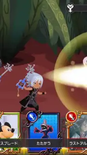 KINGDOM HEARTS Uχ Dark Road (JP) capture 7