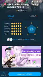QooApp capture 9