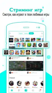 BIGO LIVE capture 2