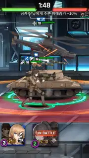 COUNTER: SIDE (KR) capture 8