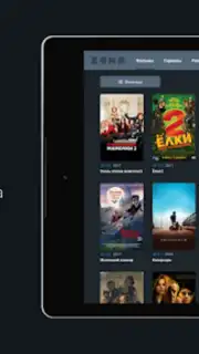 Zona.tube - фильмы и сериалы capture 3