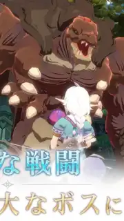 Ys VI Online: The Ark of Napishtim capture 4