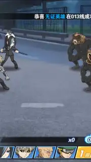 One Punch-Man: The Strongest Man (CN) capture 7